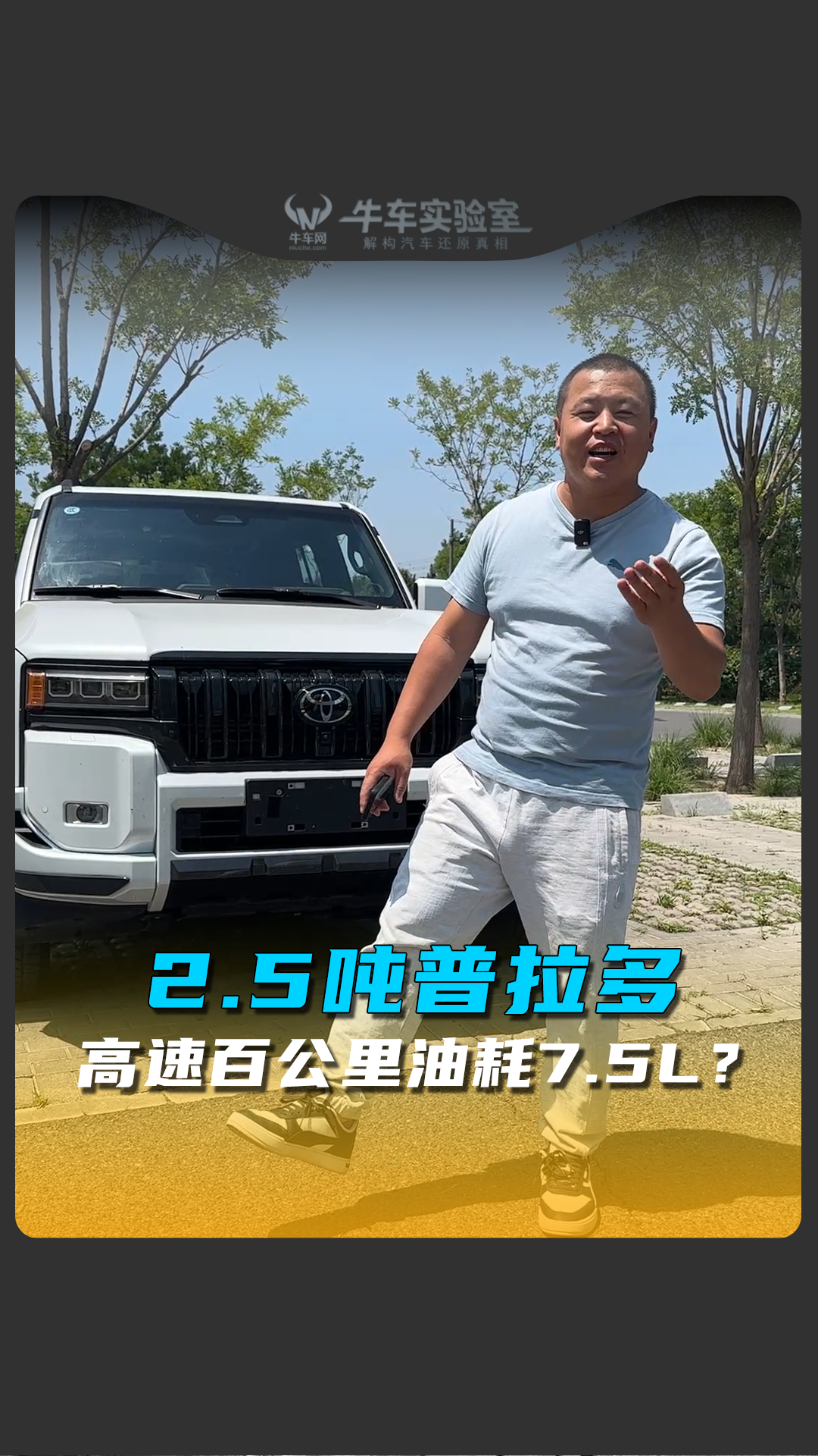 2.5�֣�2.4T����������������ٰٹ����ͺ�7L��