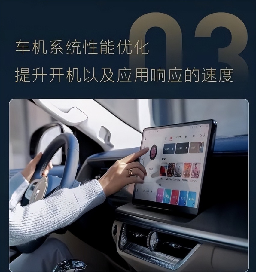 坦克500又OTA了 主要有七大升级亮点
