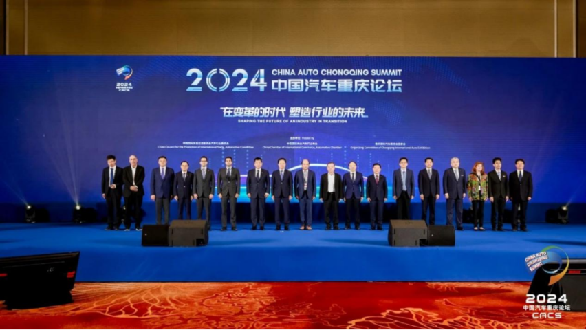 智启新程，潮领未来！第二十六届重庆国际车展今日盛大开幕