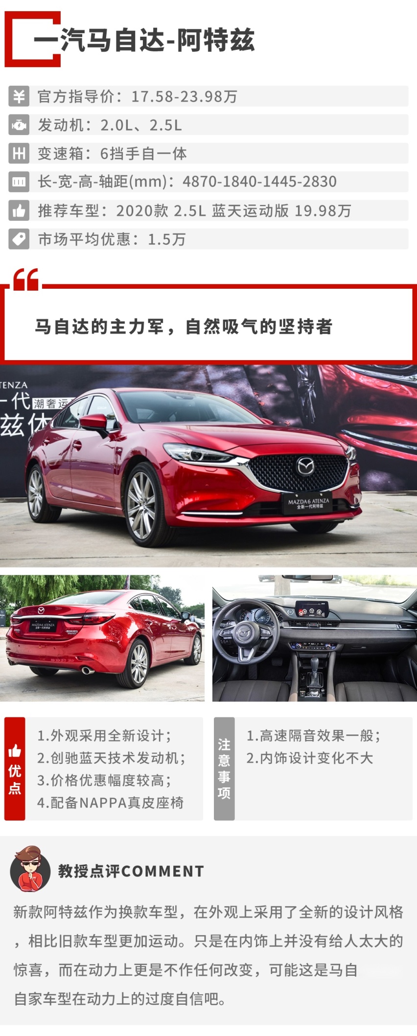 爽到停不下来，会开车的人都爱这几款