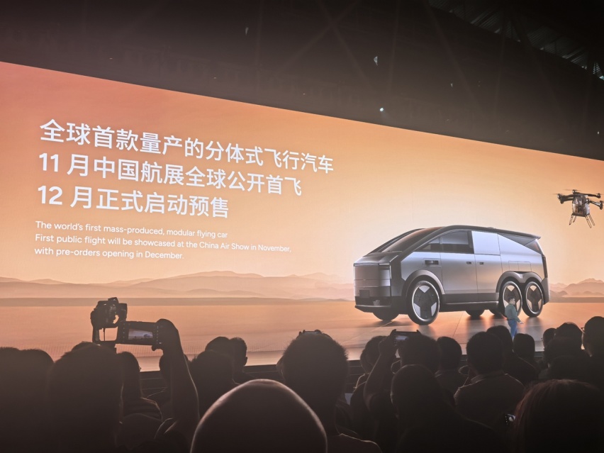 小鹏鲲鹏超级电动体系问世 图灵AI智驾体系剑指L4自动驾驶