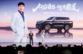 又一豪华智能越野SUV上市：孙红雷代言，24.98万起