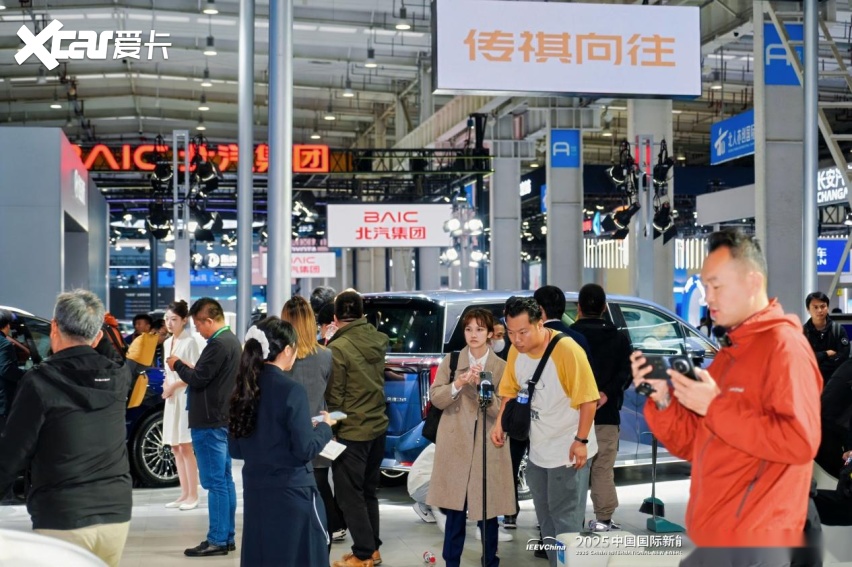八载积淀再启新程，2026中国国际新能源和智能网联汽车展览会十月将在京