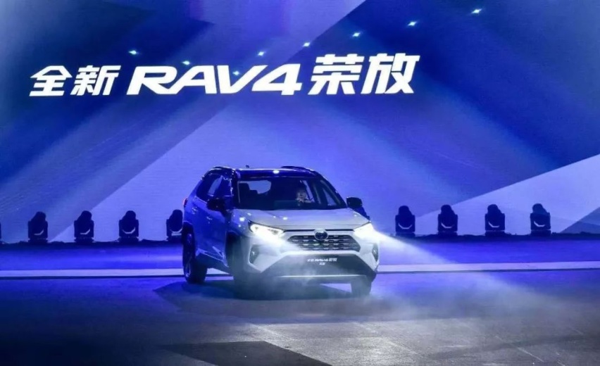 新车丨每一个颠覆者都是为了颠覆自己而来，全新RAV4荣放上市