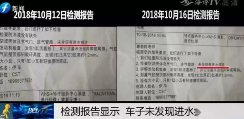 50多万买的奔驰，仅开5个月就“爆缸”！检测报告竟暗藏蹊跷