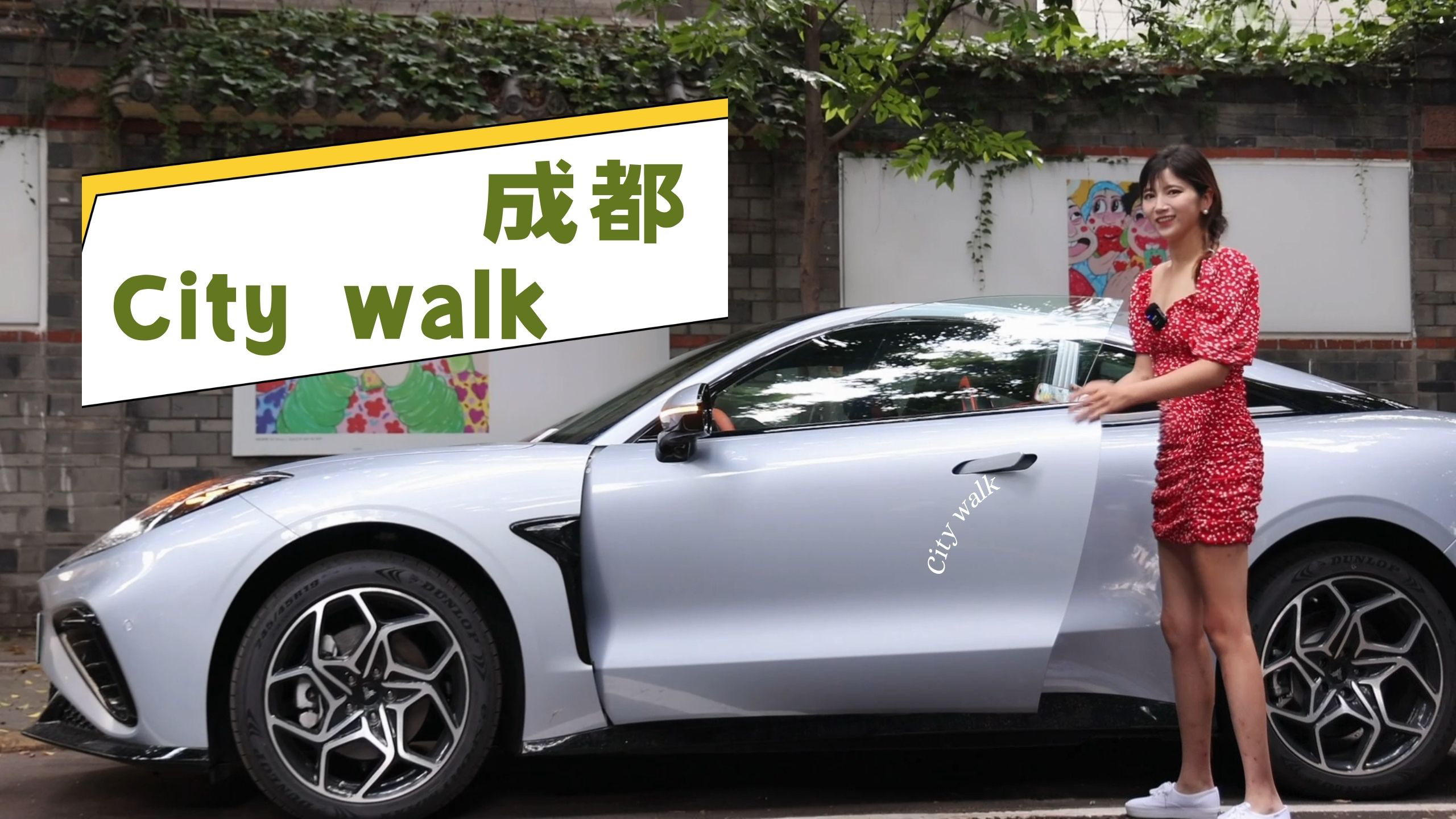 ߸GTһһɶͷCity walk