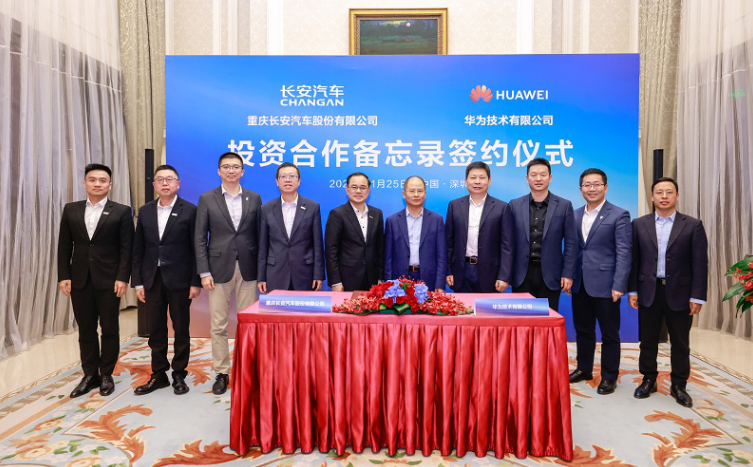华为终于对传统豪华品牌动手了