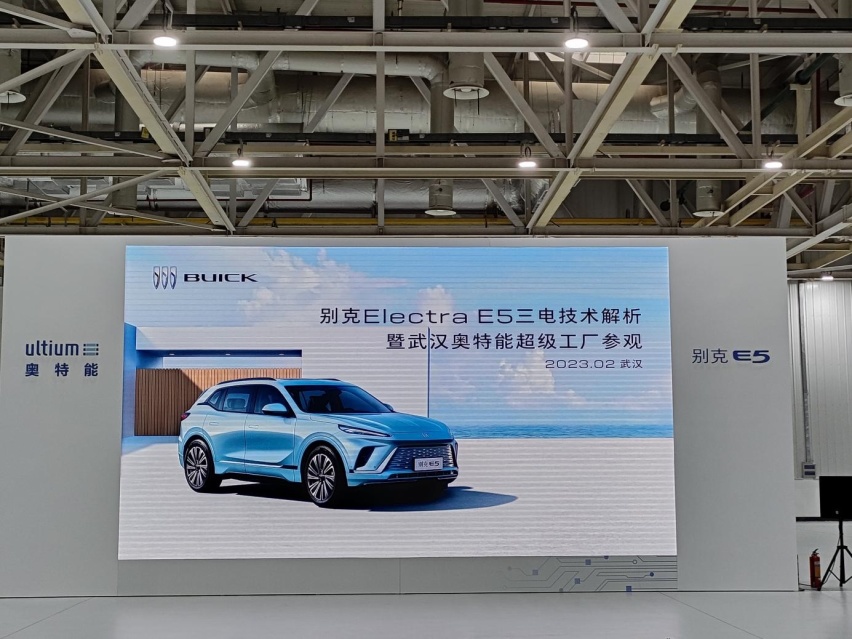 奥特能平台加持，别克纯电SUV Electra E5有哪些“独门秘籍”