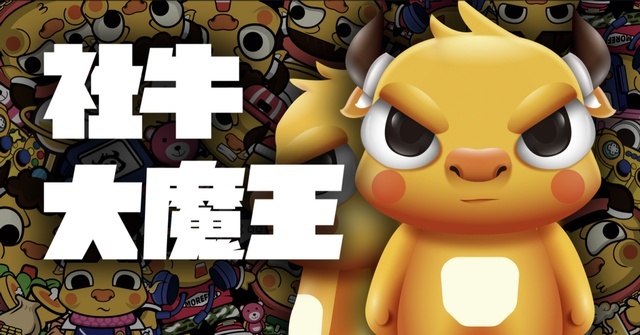 年轻人触手可得的超级智能产品 北京汽车魔方正式上市 售价9.99万起