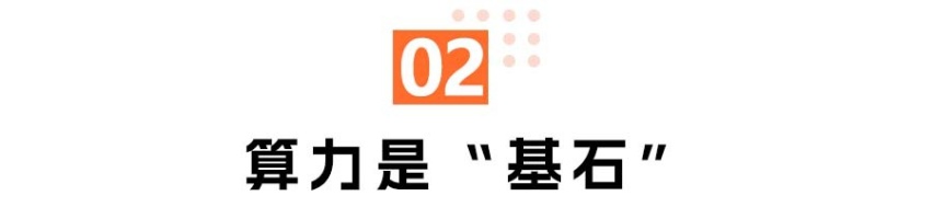 飞凡汽车的巴赫座舱，又刷“新副本”了？丨成都车展