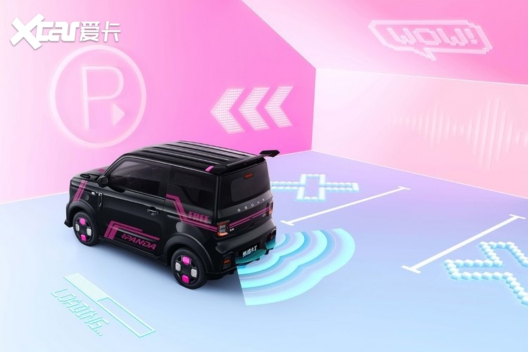 年轻人的首款“都市微电卡丁车” 吉利熊猫卡丁快乐开跑