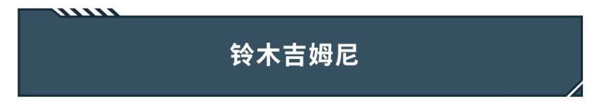 纯进口SUV只要15万就可以搞定？这几款车真不是骗你