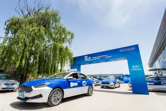 起亚602台K3 PHEV & K5 PHEV交车仪式