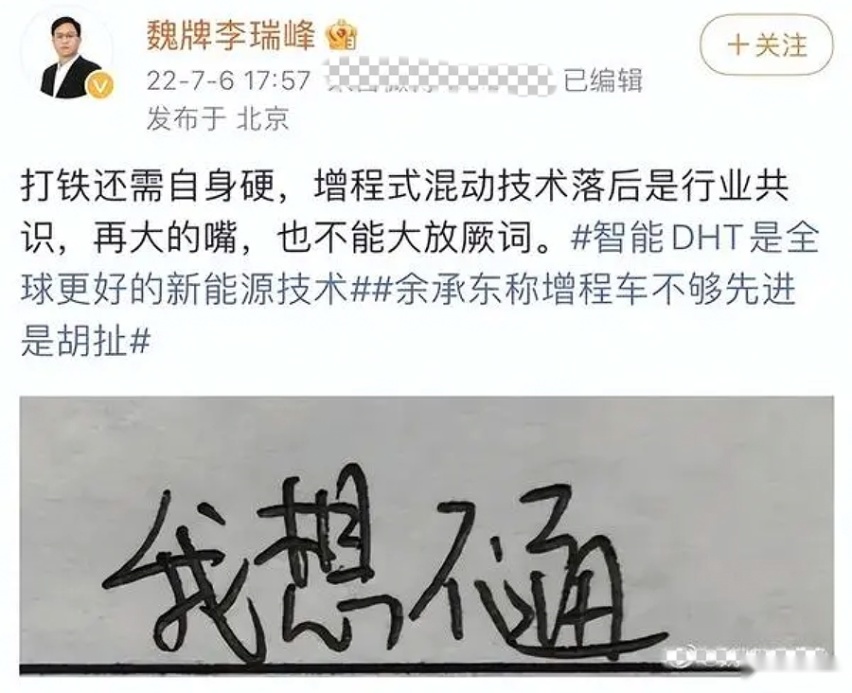 技术没赢过，销量没输过，理想的成功证明了什么？