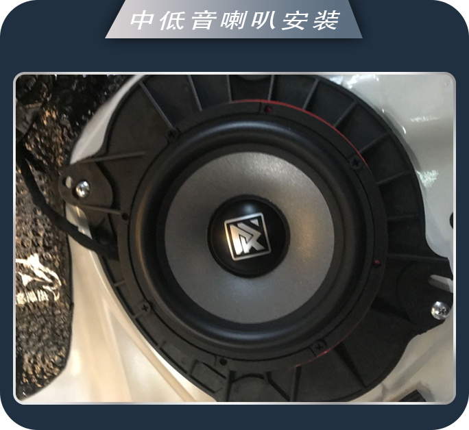 济南77斯巴鲁傲虎汽车音响改装卓梦 音乐在路上