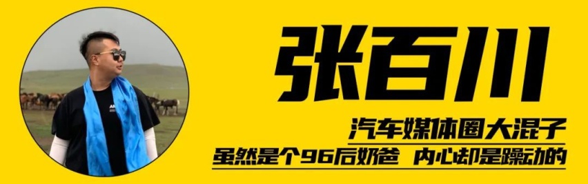 理性和情怀到底谁能赢？试驾全新大众高尔夫GTI