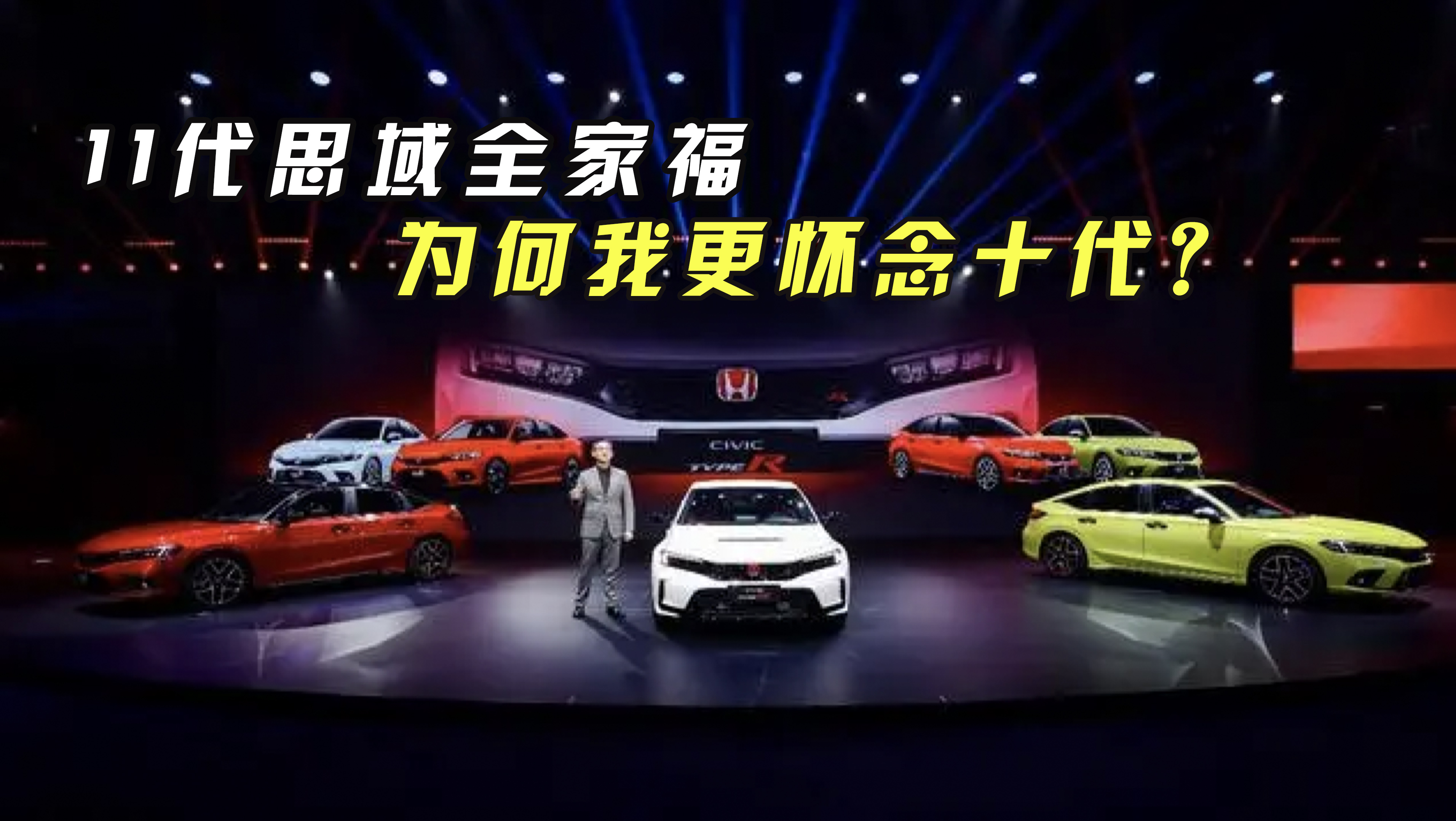 ��ҕ�l��11��˼�򎧁���TYPE-R���������x10����(bi��o)�U���h(yu��n)�ˣ���