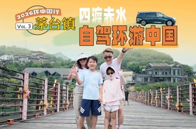 来茅台镇不喝酒 领会四渡赤水战役的绝境翻盘 Vol. 3