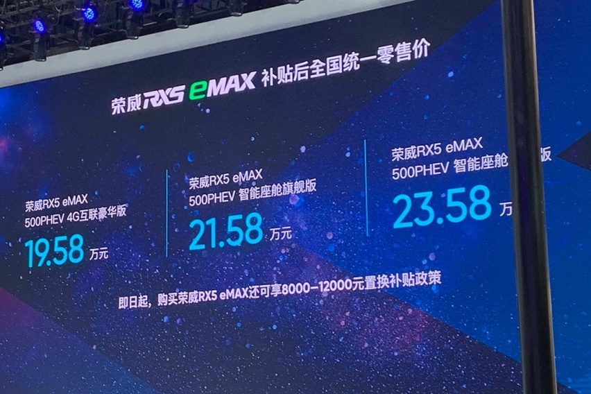 省油又有劲！19万起，这台1.5T+电机的SUV实力如何？