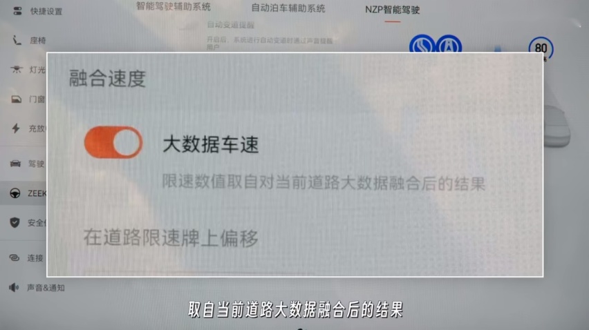一生要强的极氪！辅助驾驶功能比新势力们迭代过一波的还要强？