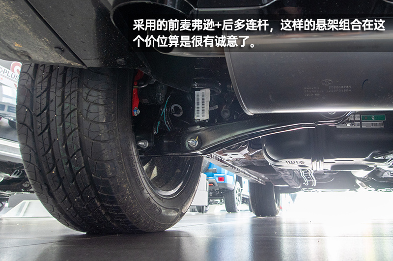 硬派“痕迹”的城市SUV 北京BJ30到店实拍