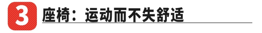 2.0T可变缸涡轮增压+9AT，全新君威GS实力如何？