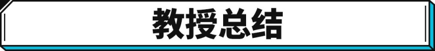 20多万预算！近期要入手纯电SUV的推荐看这几款！