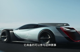 小米Vision GT亮相MWC 再次重新定义超跑？