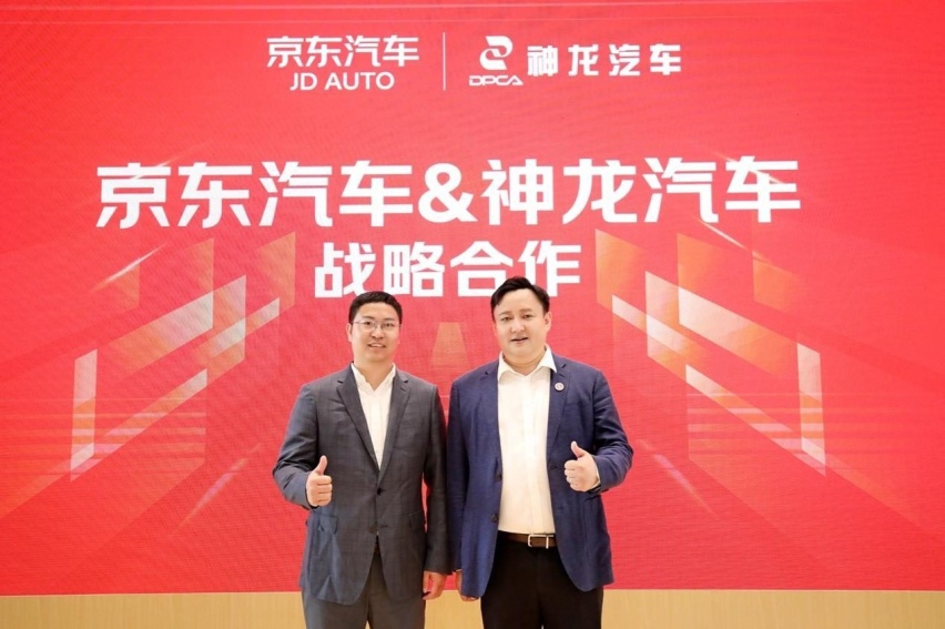 坚定不移做知音！神龙汽车32周年股东双方共谋新篇章