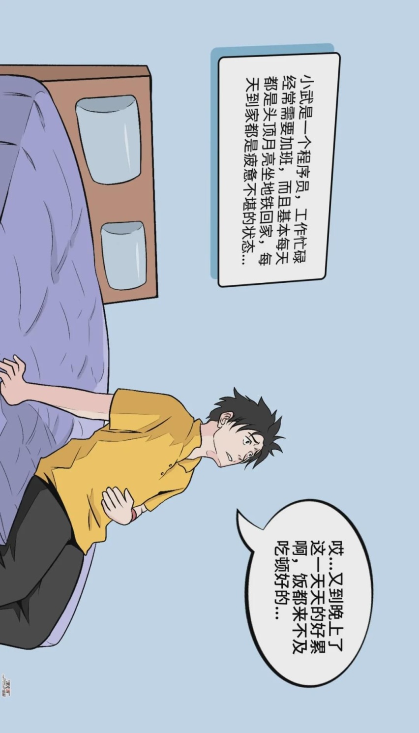 【漫画新车】卧室没有落地窗？不妨感受下超大天幕！