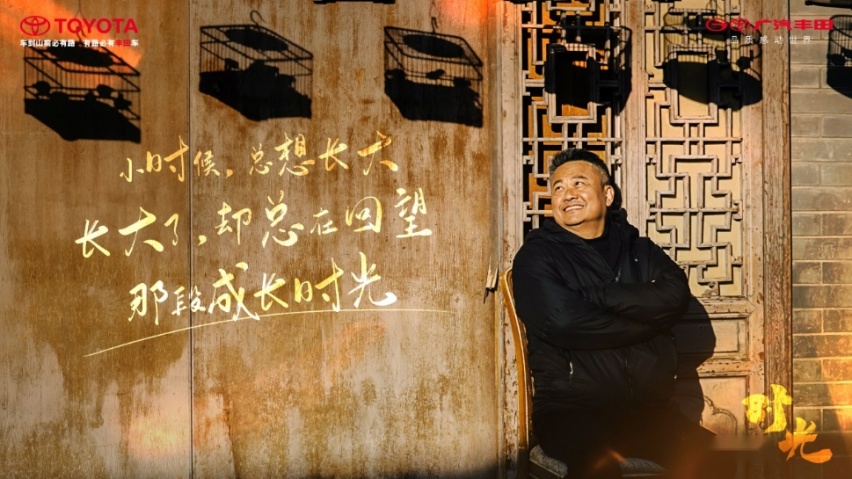 赛那时光，总有温暖相遇——相约导演陈晓卿，共见《时光》