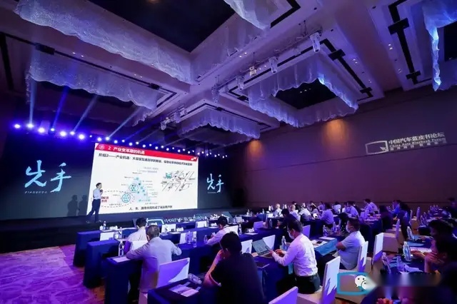 殷承良：汽车产业革命进入第三阶段，整车将不再为王