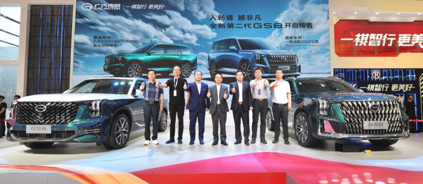全新第二代GS8，18.88万起的预售价格是否值得期待？
