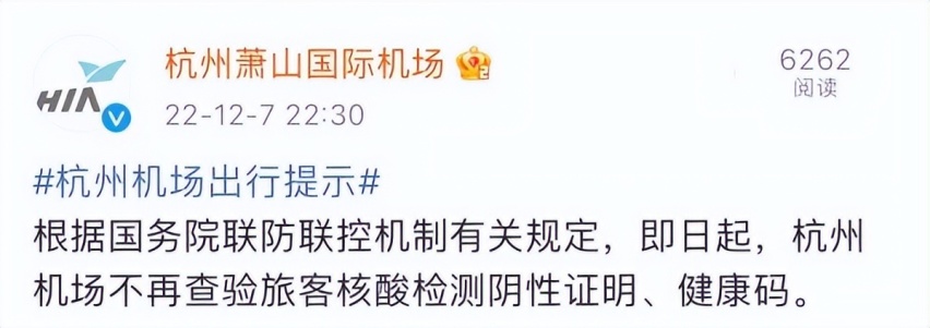 萧山机场停车费多少一天，杭州萧山机场停车场收费标准多少