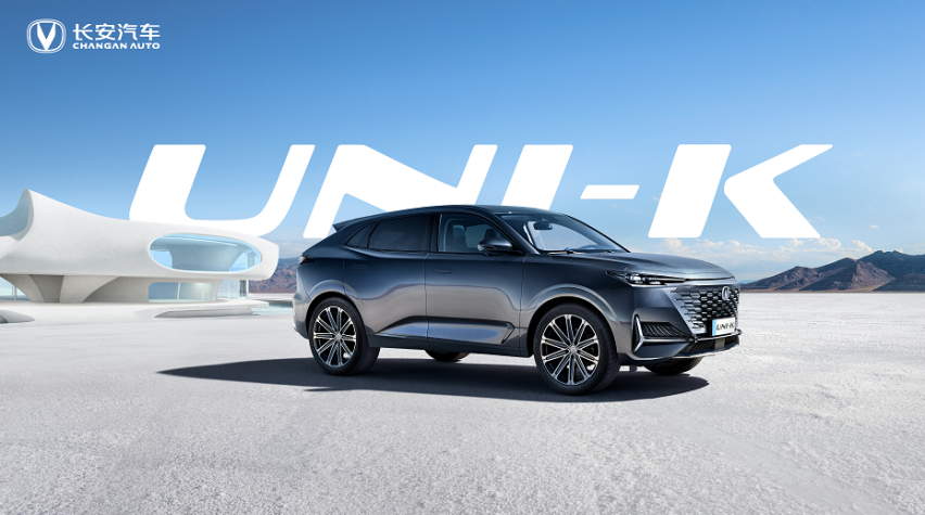 手握15万中型SUV新选择 长安旗舰UNI-K全系2.0T+