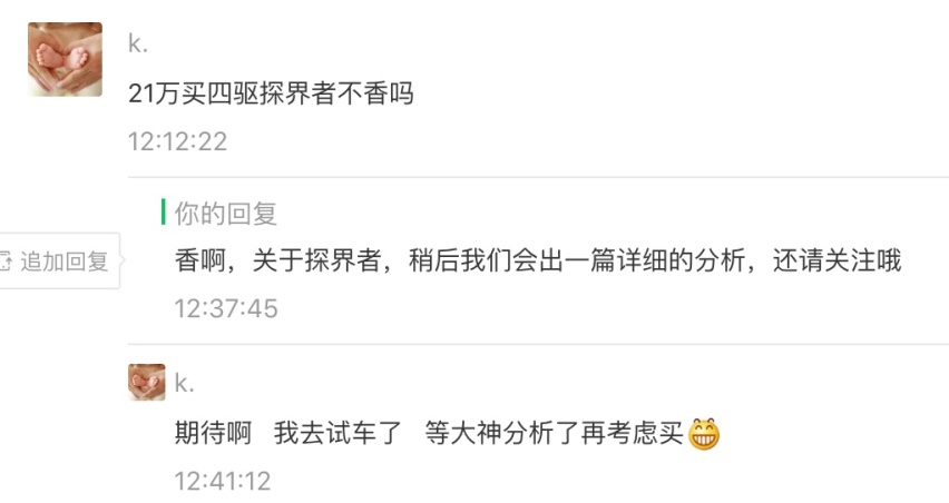优惠感人的合资中型SUV！260马力，顶配才20万？