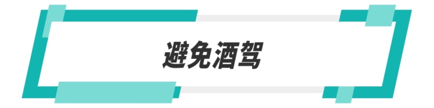 车流大莫要慌,节后返程高峰驾车安全要注意