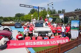 初夏奥森活力跑 与一汽丰田普拉多VX共赴健康之约｜汽势营销