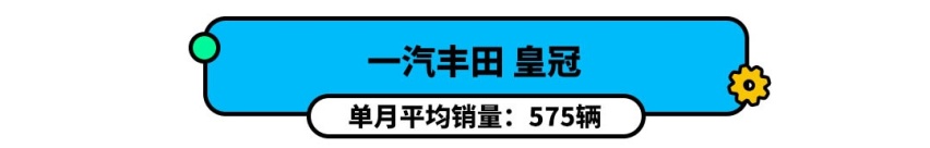 你们走量我摸鱼，没想到连大众/丰田都会有“躺枪”的