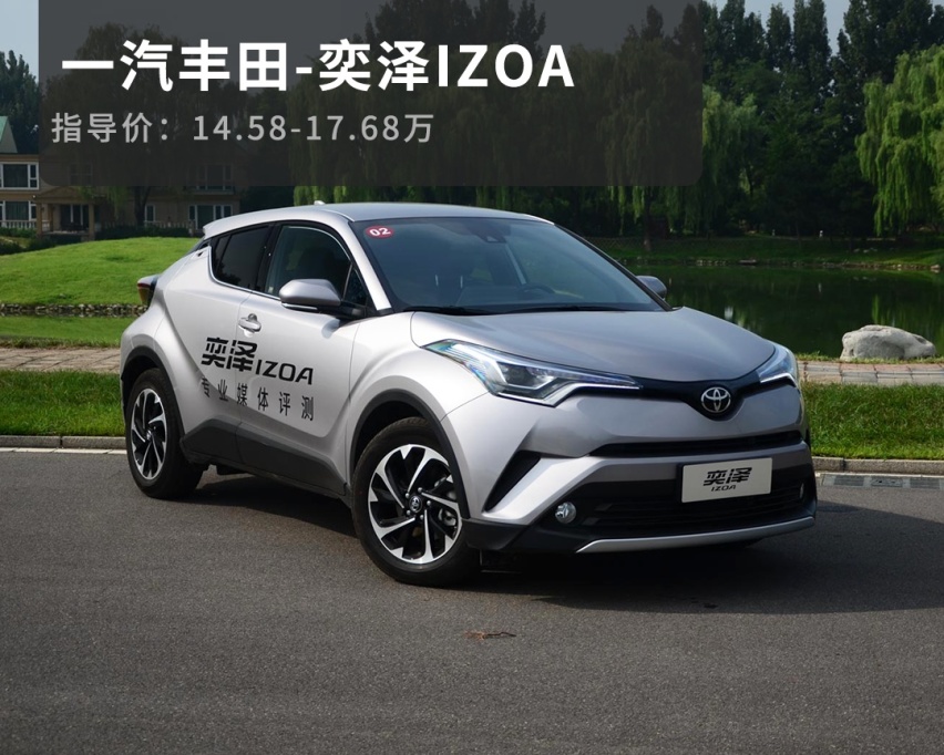 省油大空间还安全！这些9.98万起日系车 为啥你们不选！