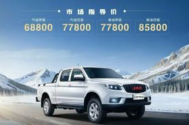 底盘专家再出创富利器，江淮T6租赁版6.88万起售