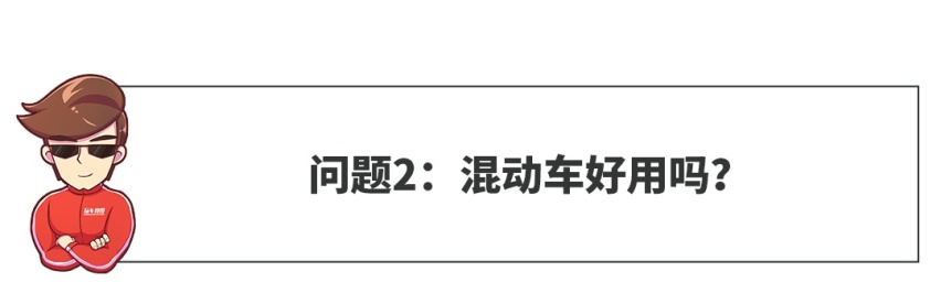 【网友问答】便宜好几万，斯柯达和大众有什么区别？