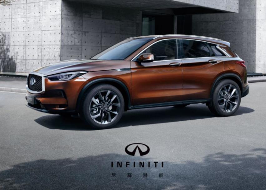 快讯｜2020款英菲尼迪QX50 33.38万元起售