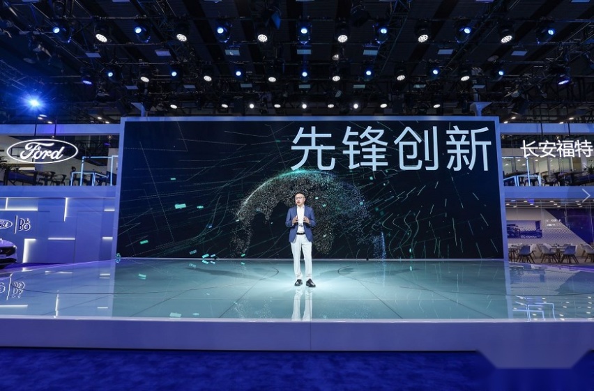 2021广州车展|EVOS：智能化时代福特的最“燃”答案