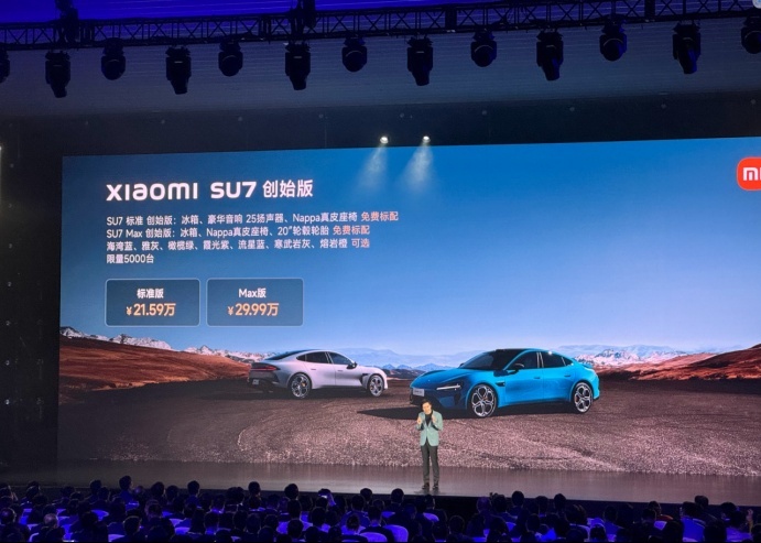 这价格还满意吗？小米SU7正式上市，售价21.59万-29.99万元