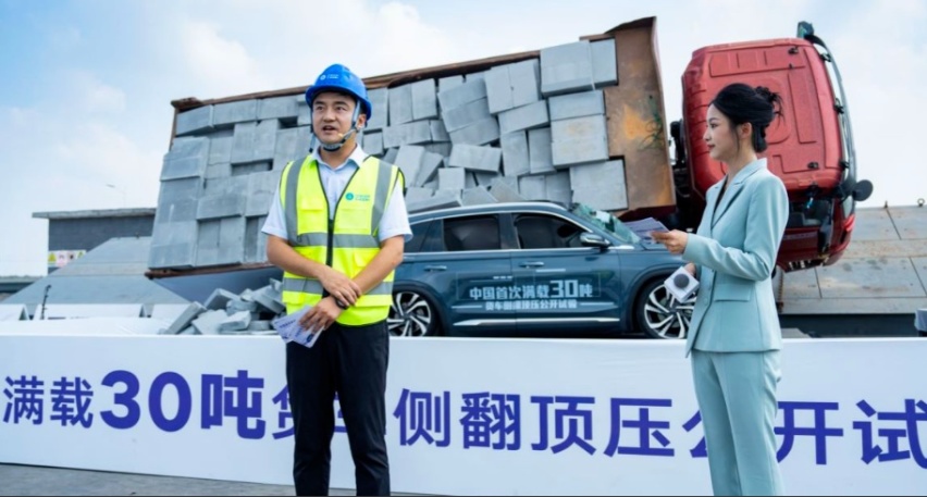 星越L顺利完成安全大考，满载30吨侧翻下的坚守与超越