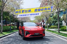 全新深蓝S07智驾初体验：城区更丝滑、底盘也有料