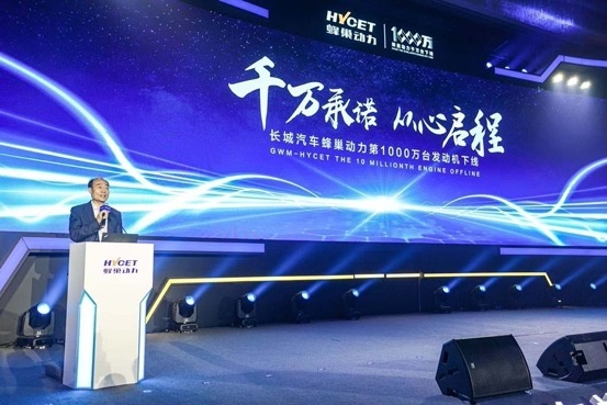 第1000万台发动机下线，长城汽车蜂巢动力引领“千万”时代