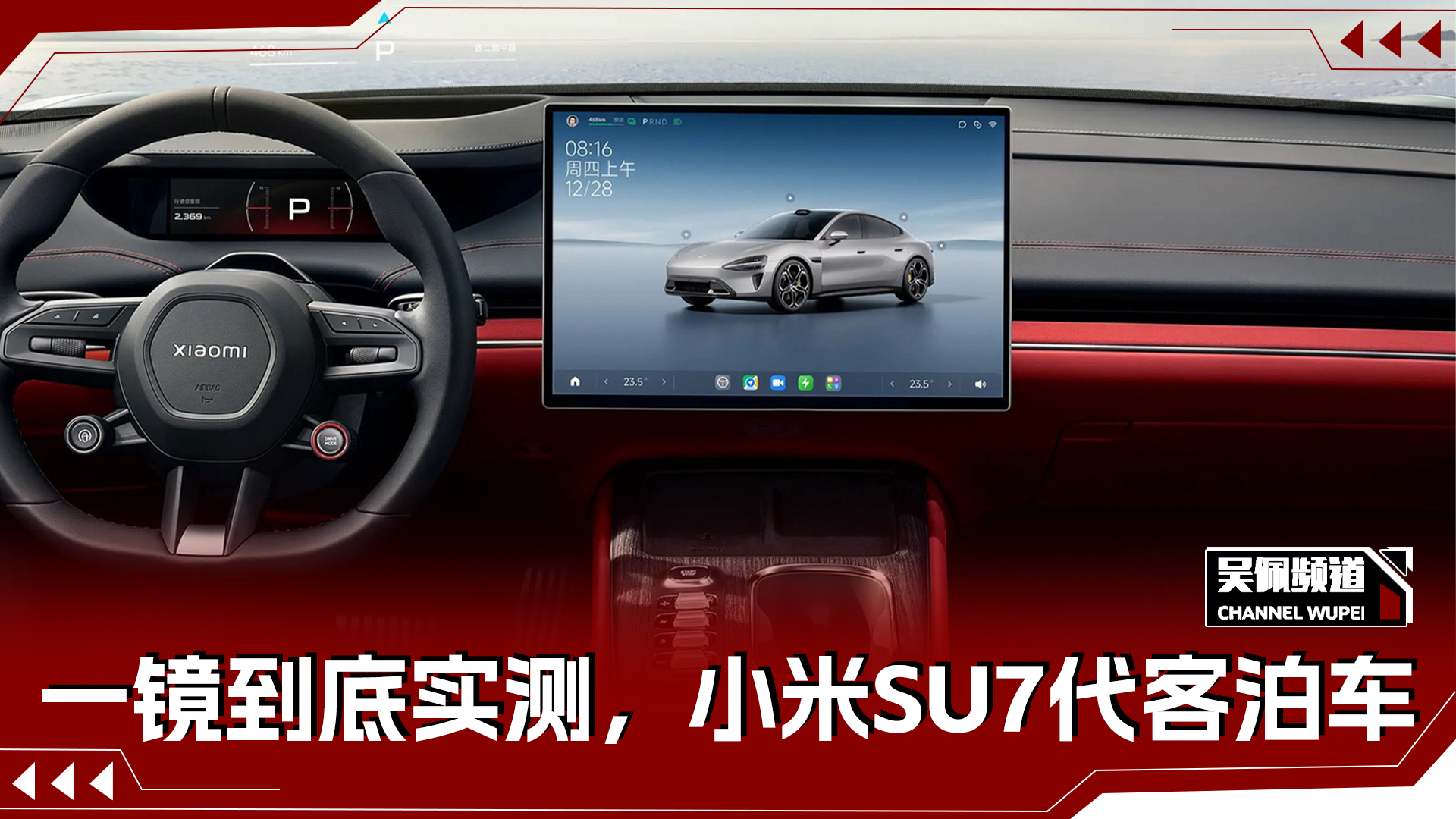 СSU7Ͳ܇ʲôˮƽС׹̎컨壡| l