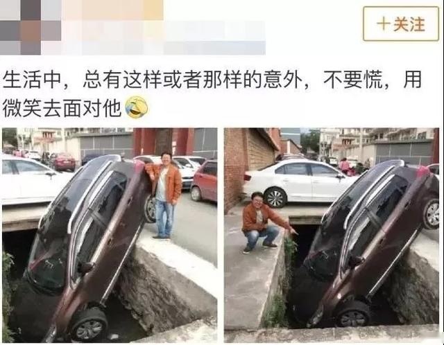 200万的宝马i8开进山沟里摘猕猴桃,网友:故意开下去垫脚的
